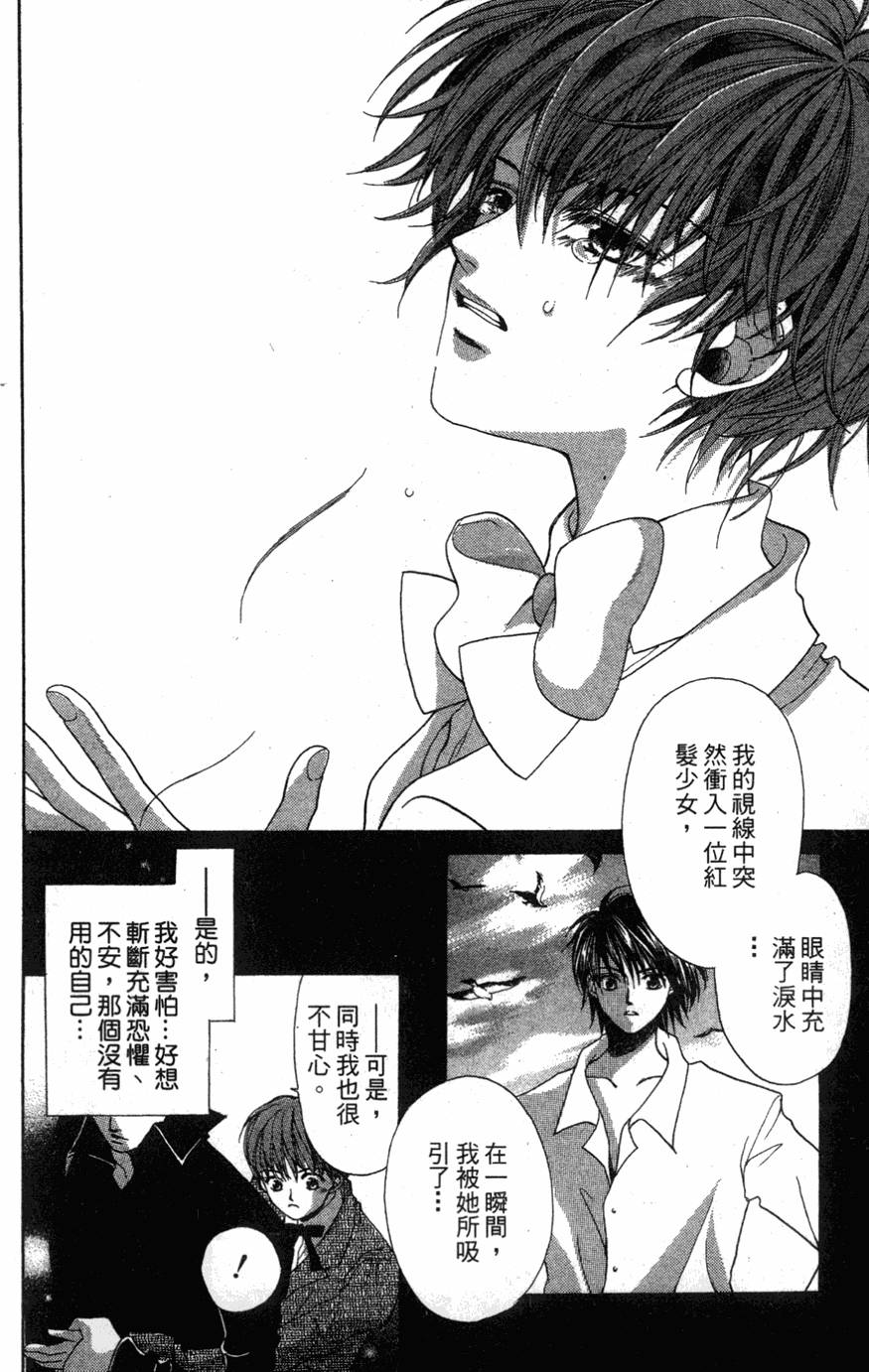 第172页
