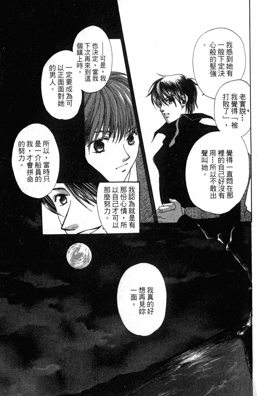 第173页