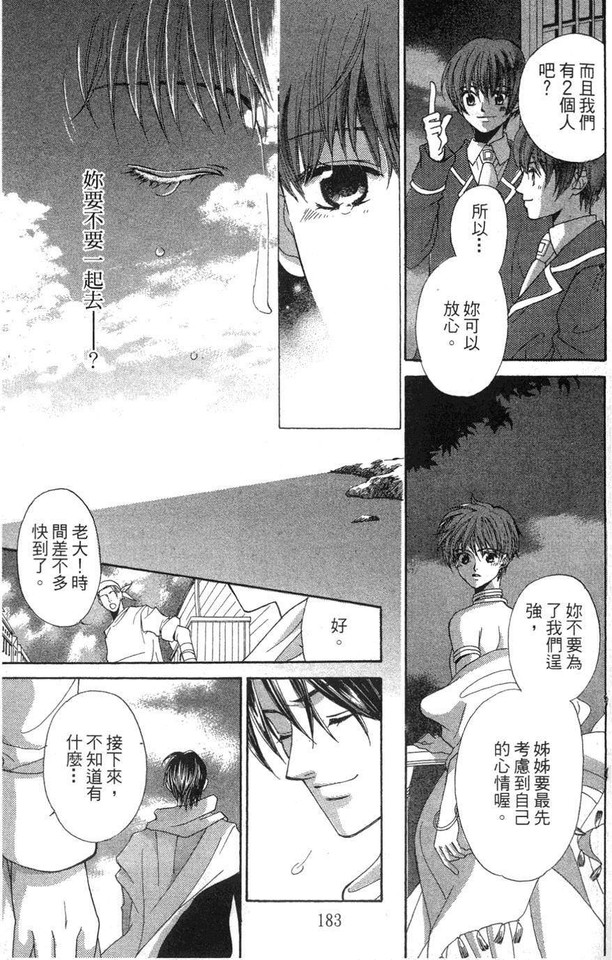 第179页