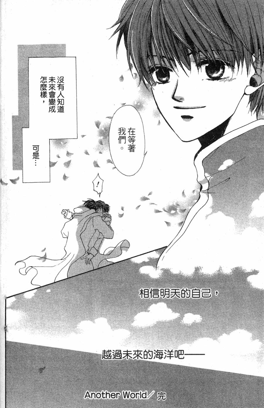 第180页