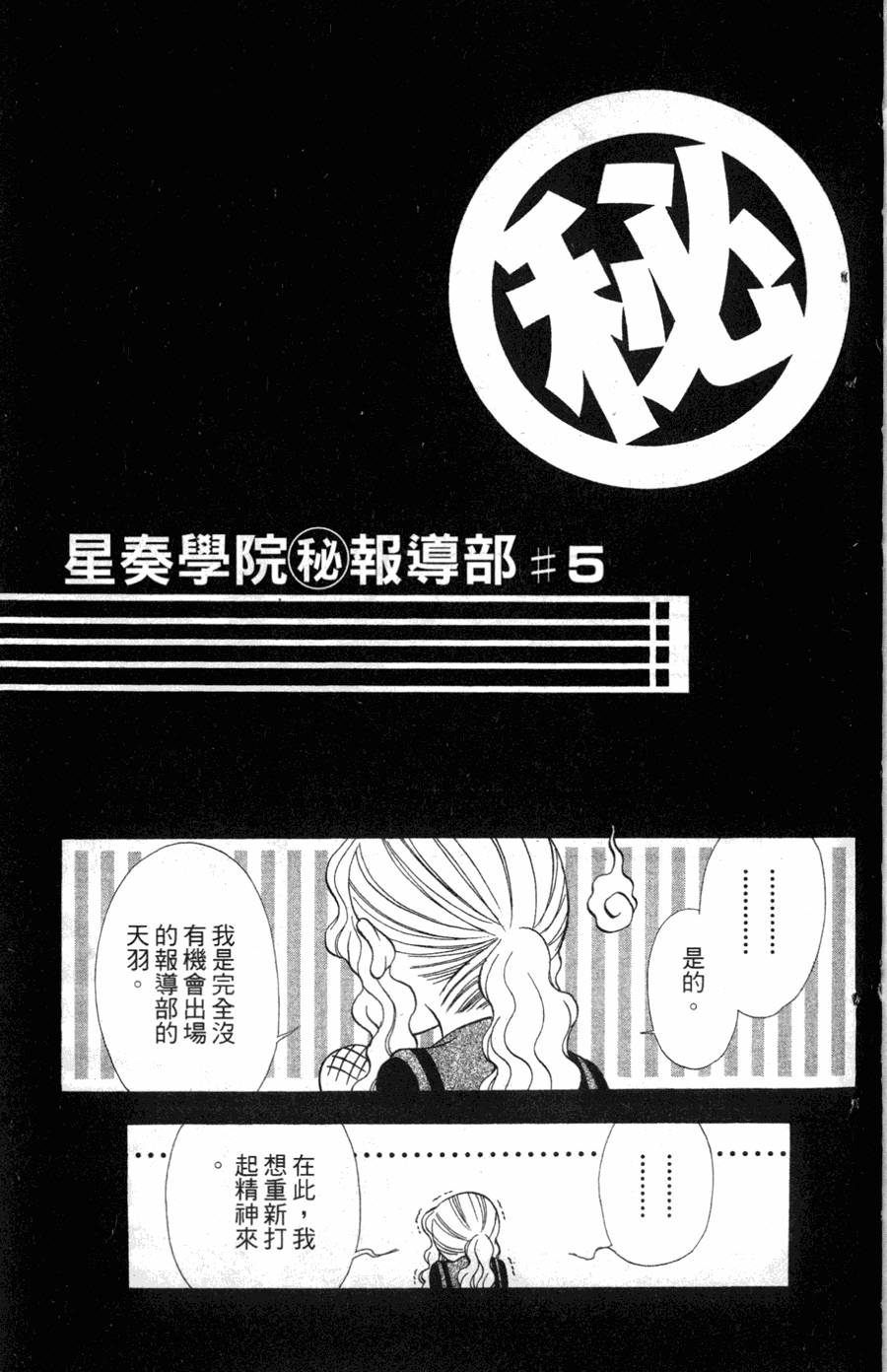 第181页