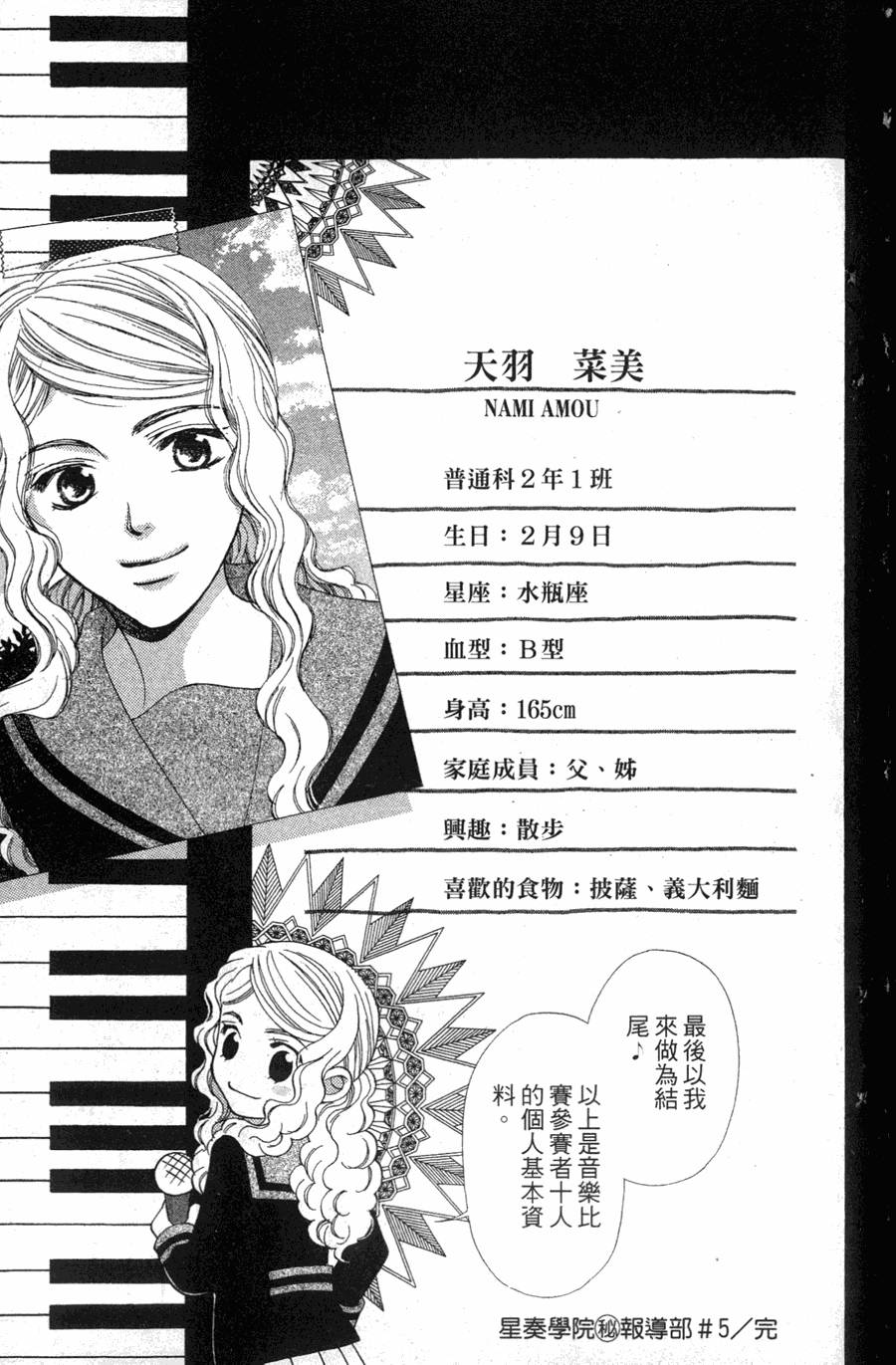 第183页