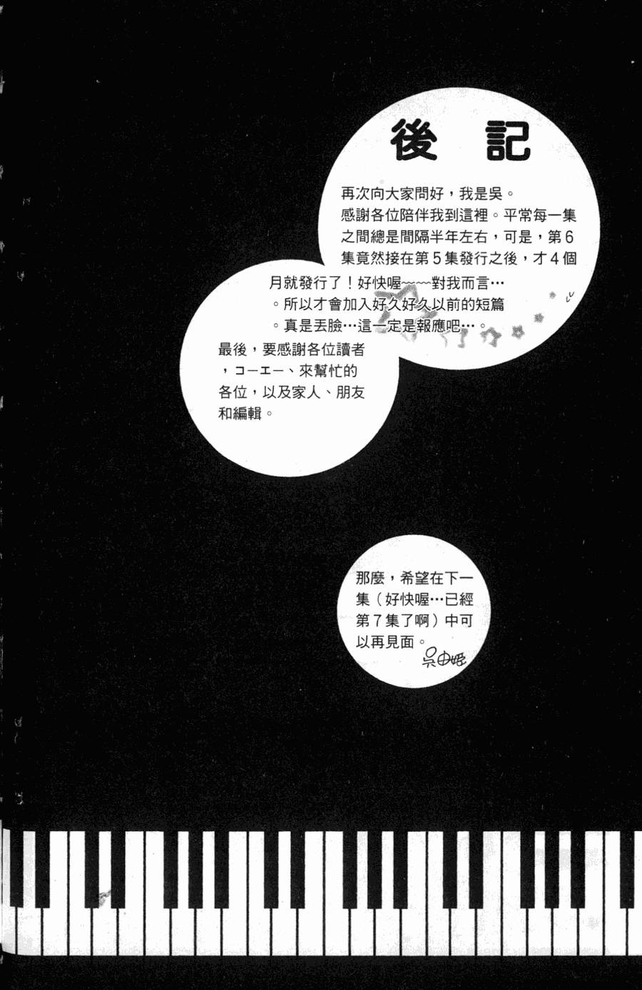 第184页