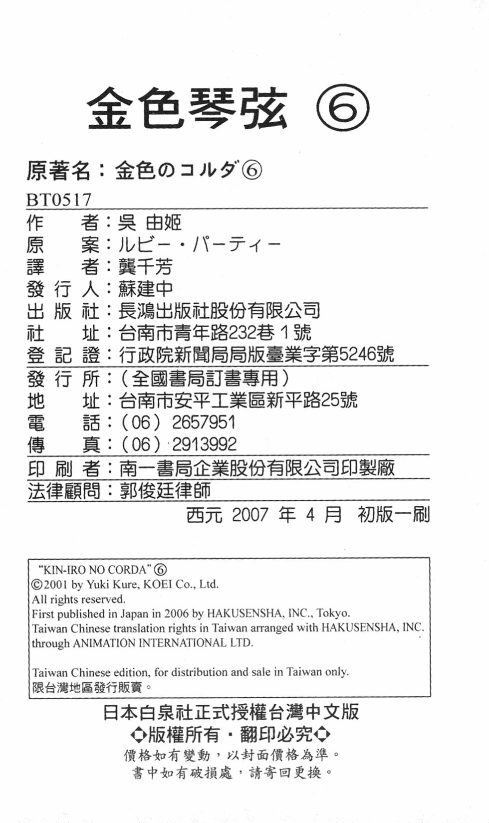 第186页