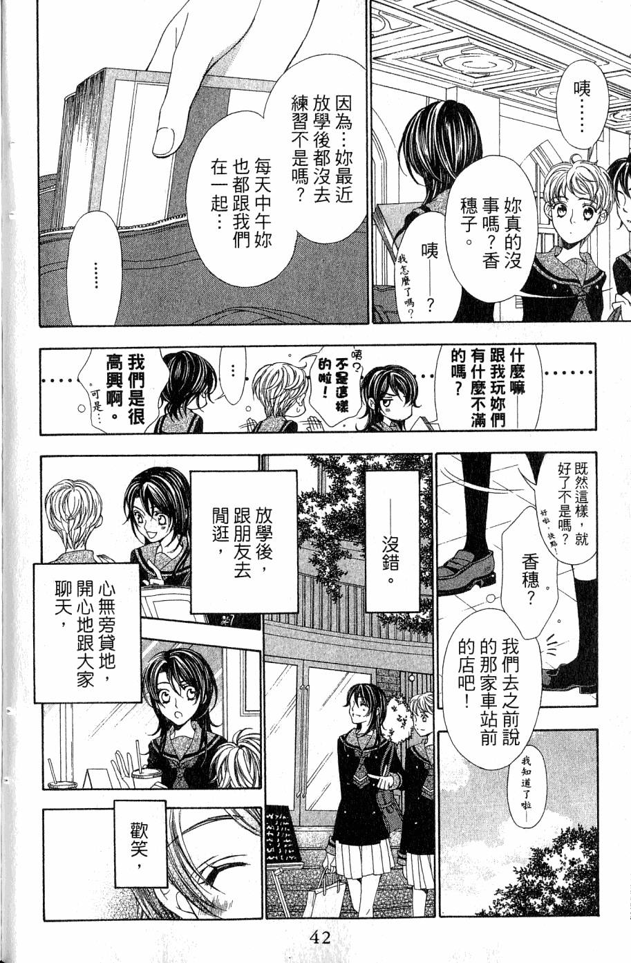 第42页