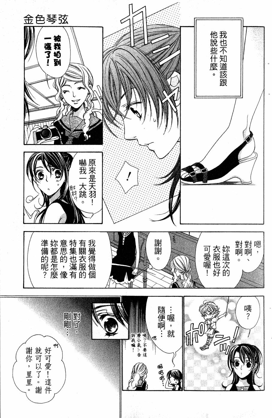 第77页