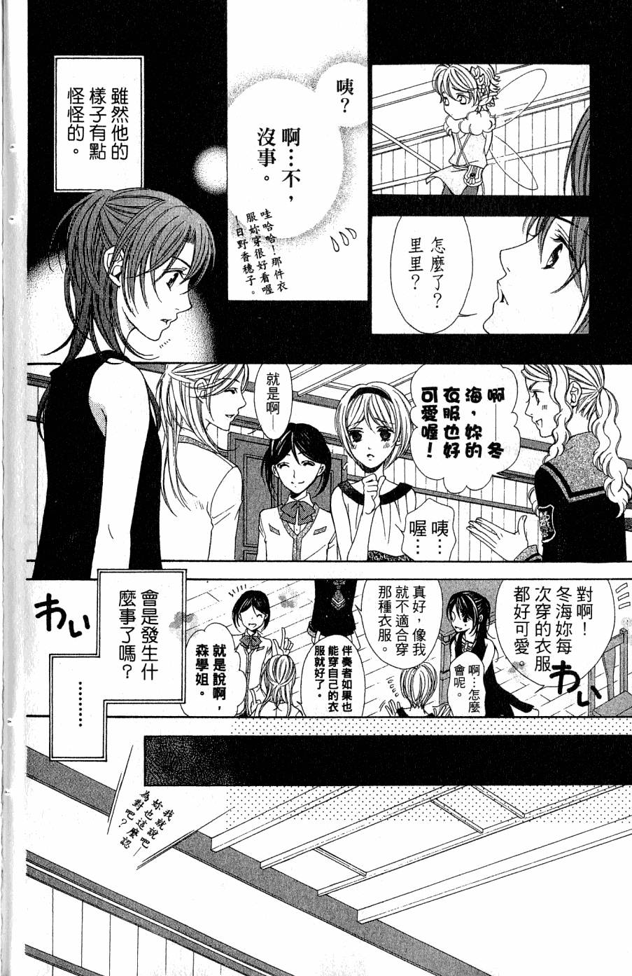 第78页