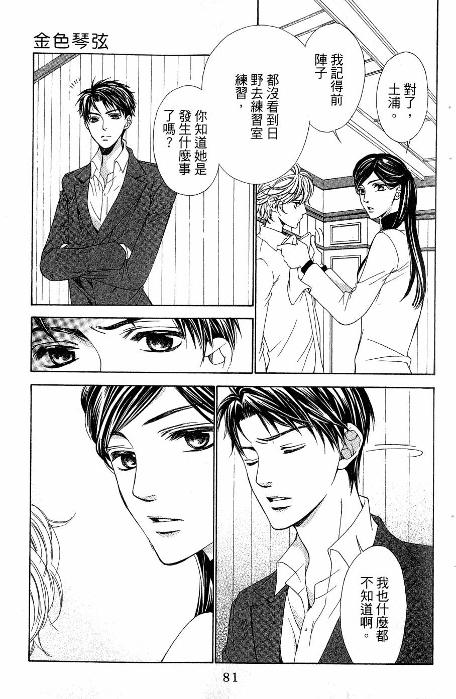第81页