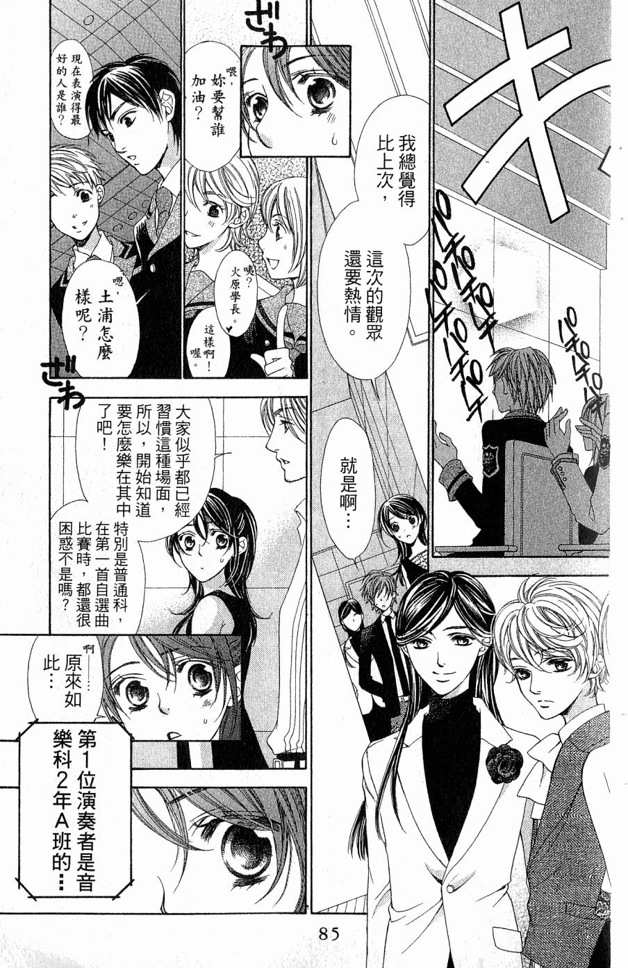 第85页