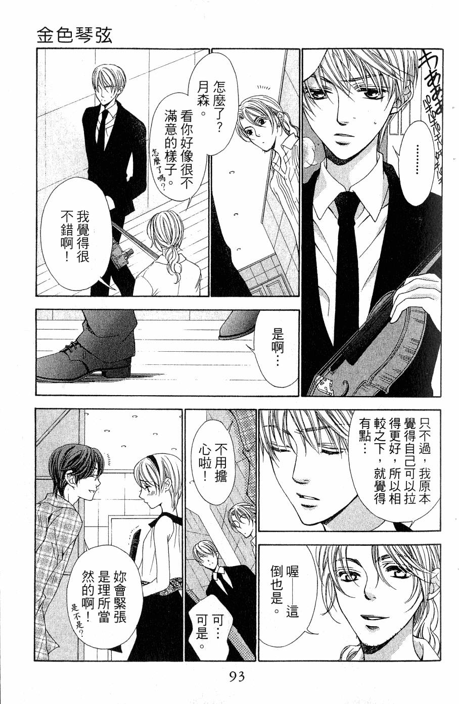 第93页