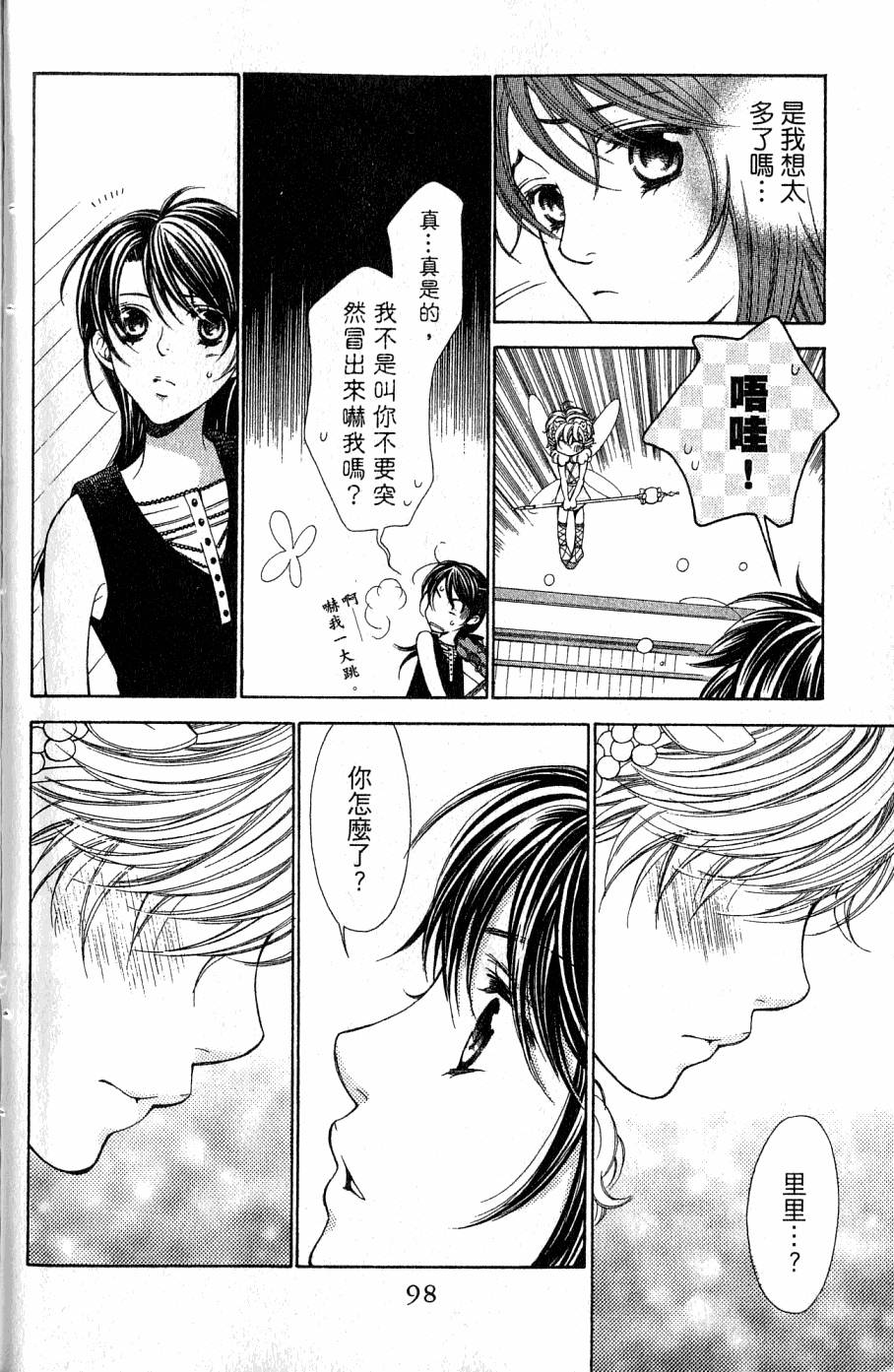 第98页