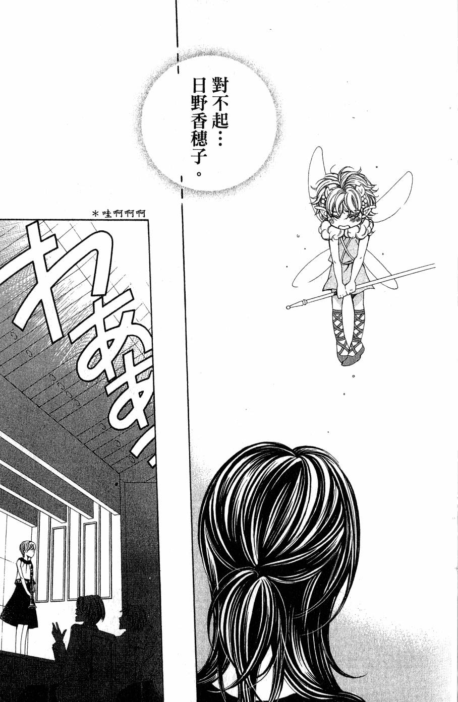 第99页