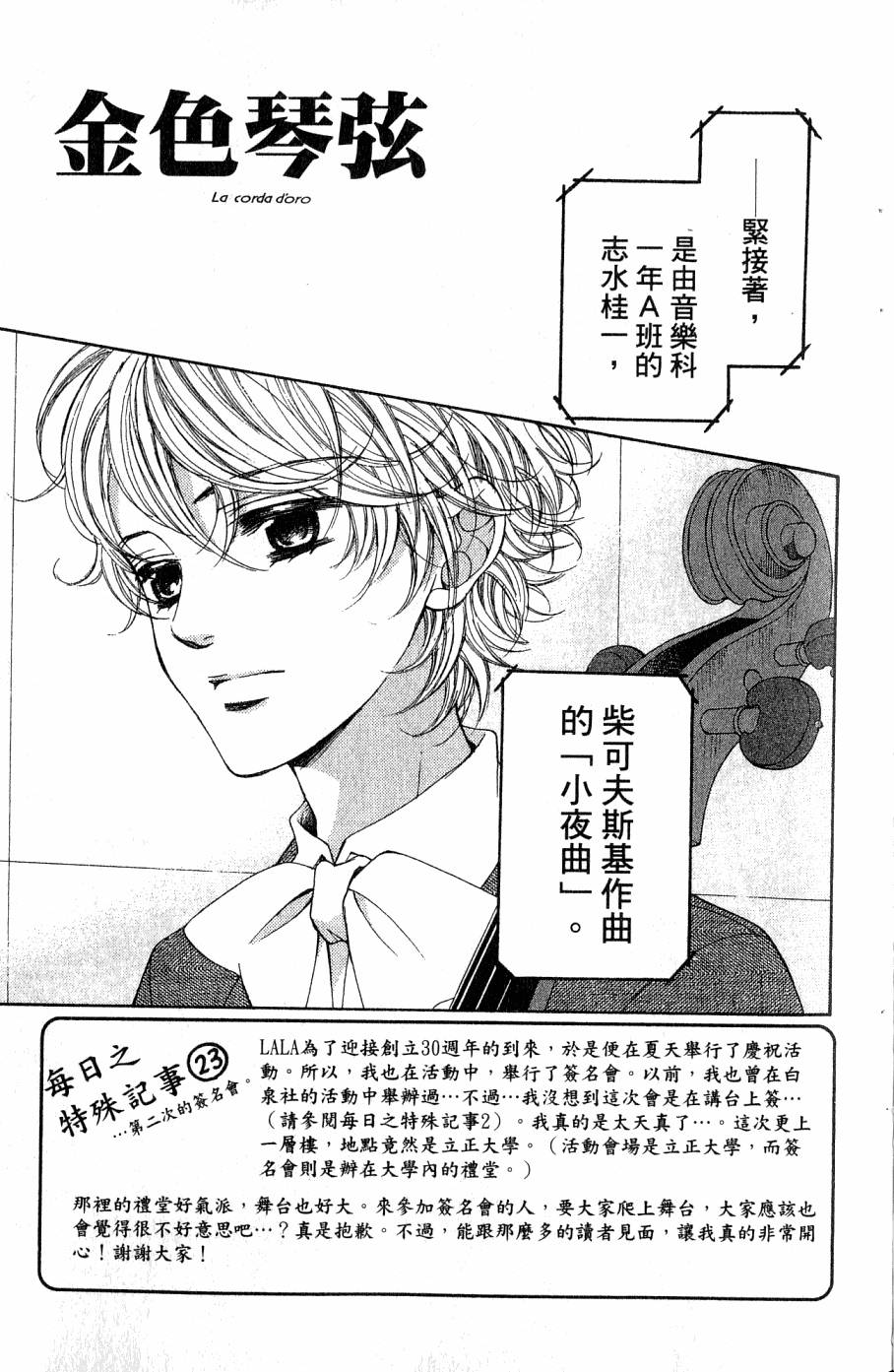 第103页