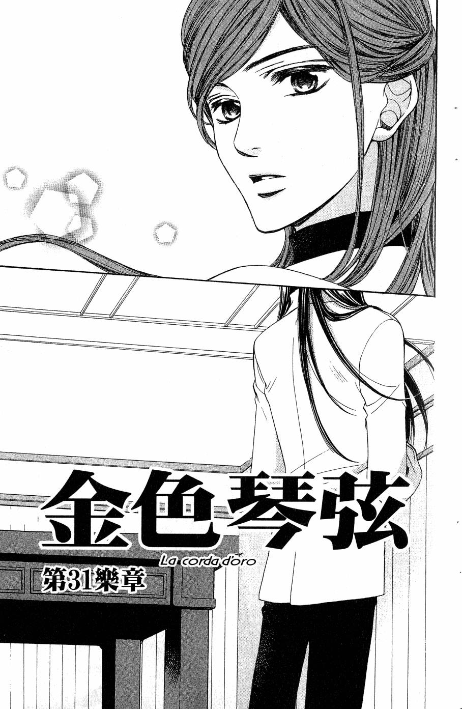 第105页