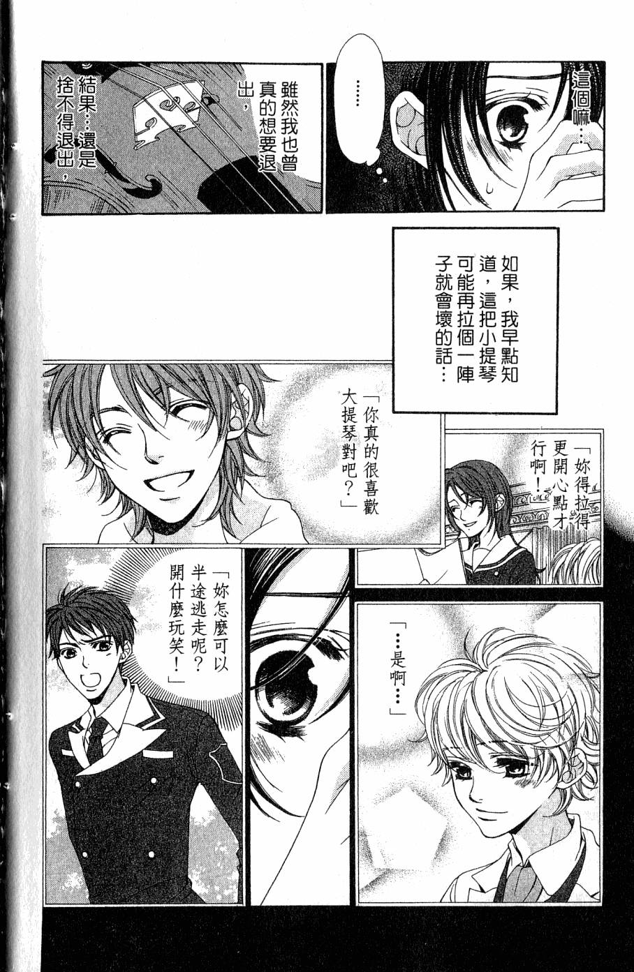 第110页