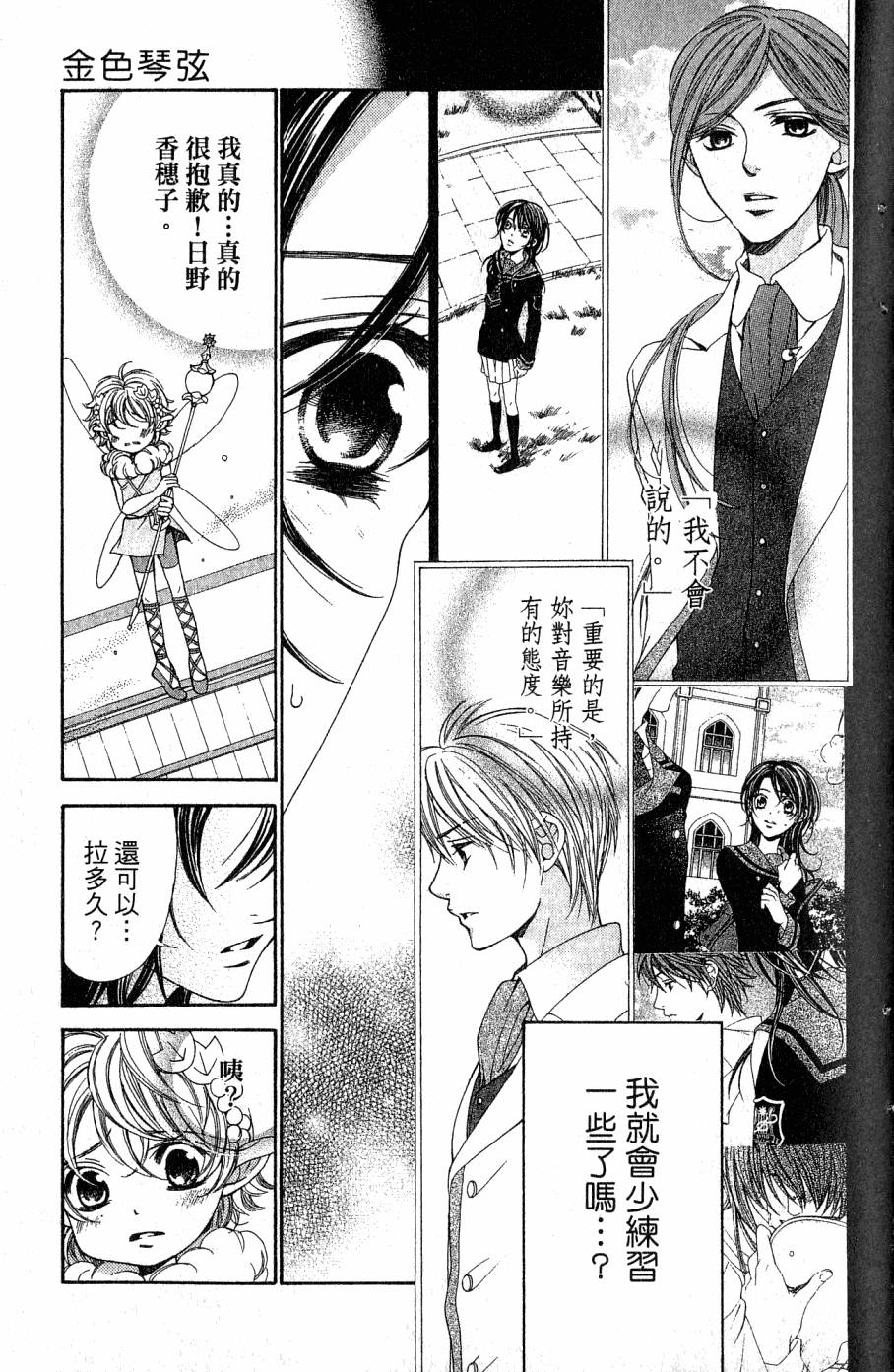 第111页