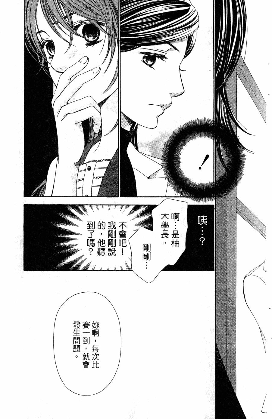 第115页