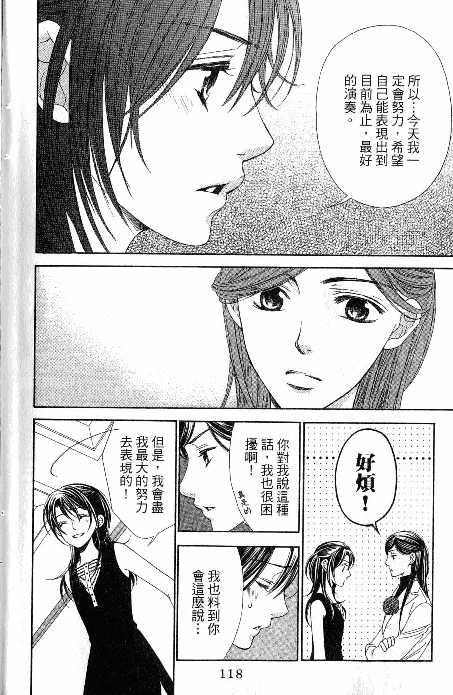第118页