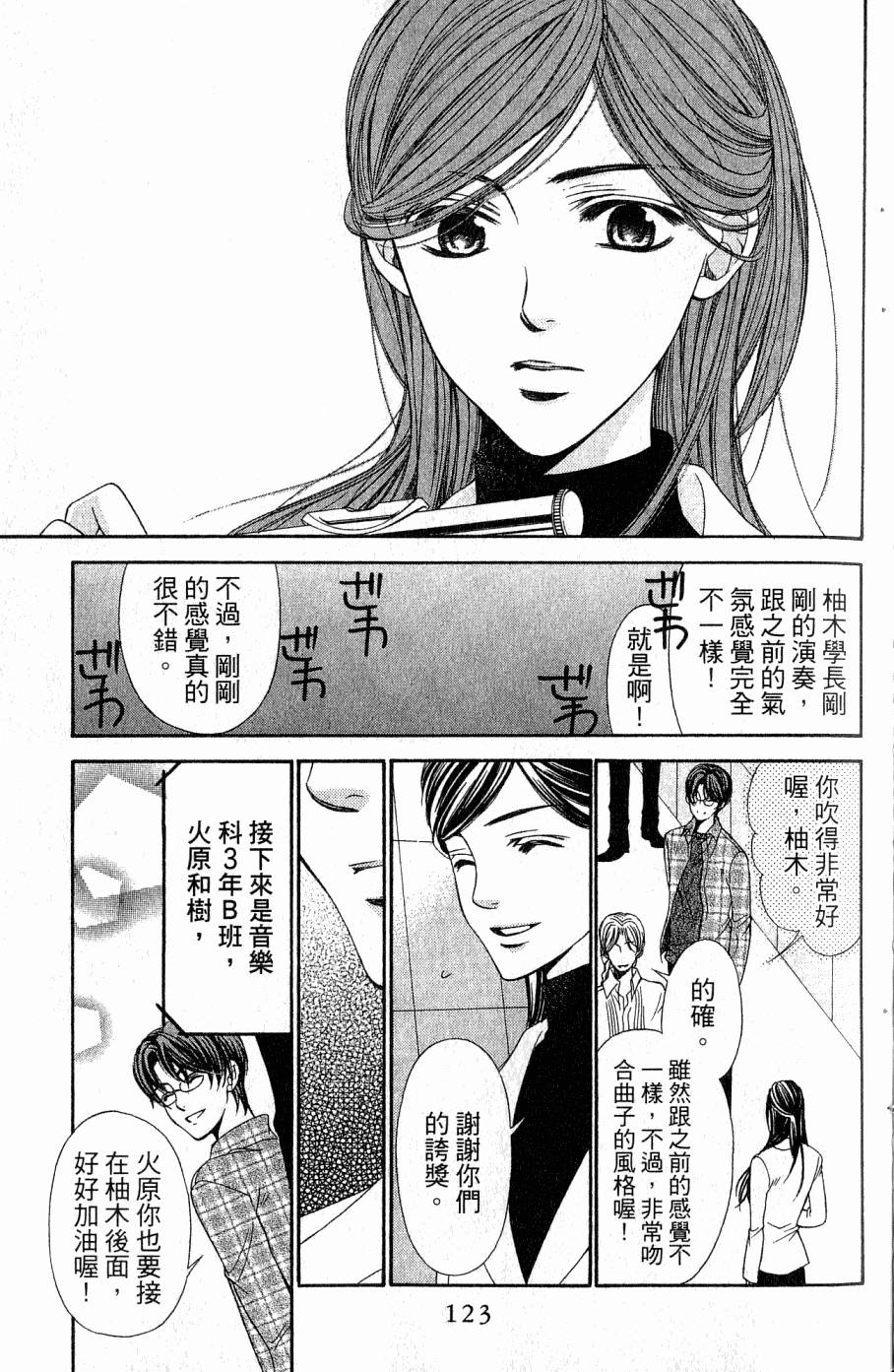 第123页
