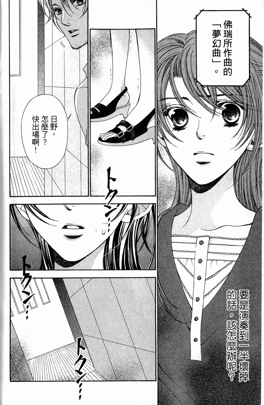第128页