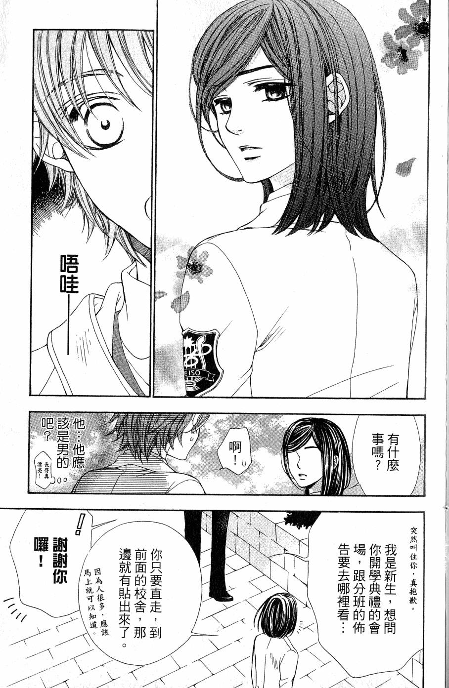 第137页