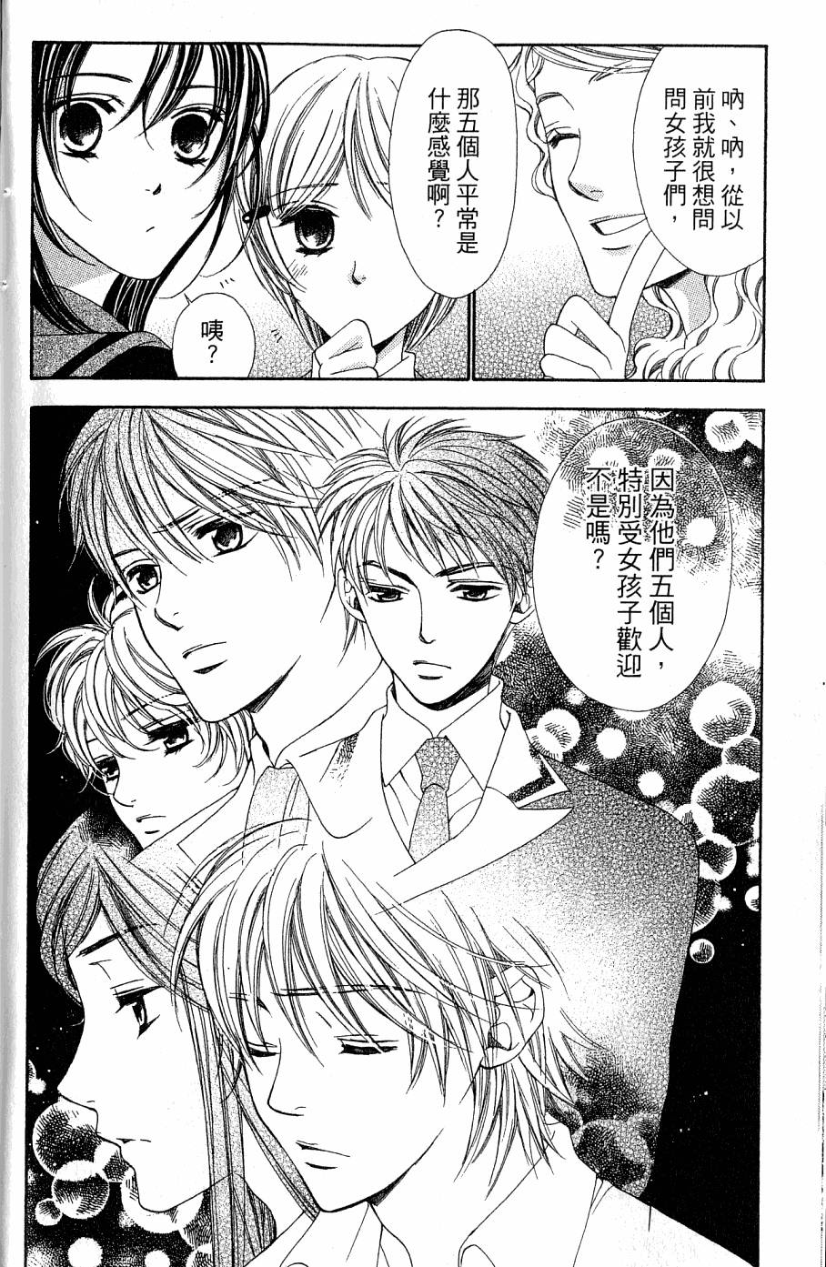 第144页