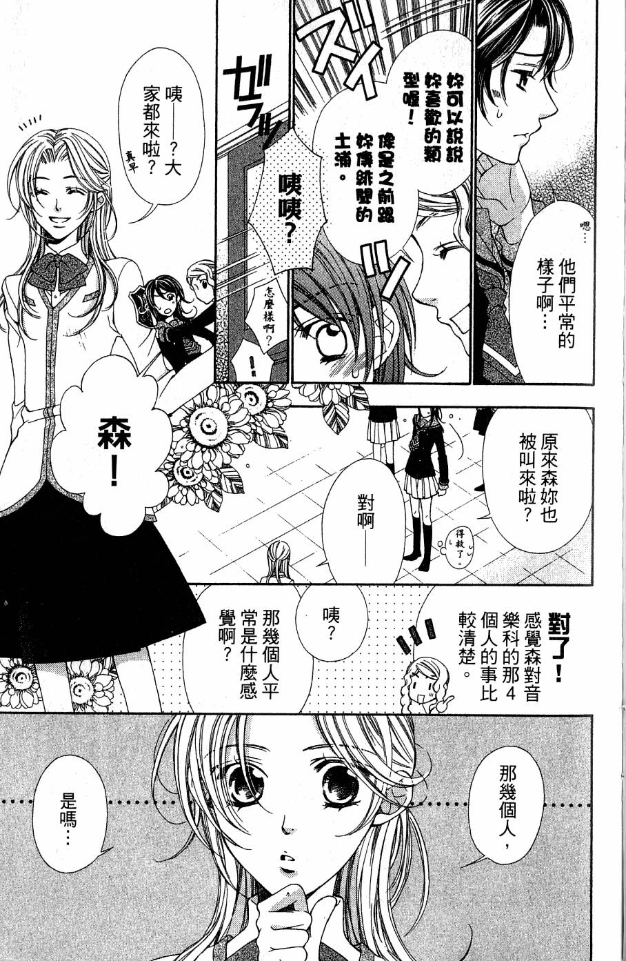 第145页