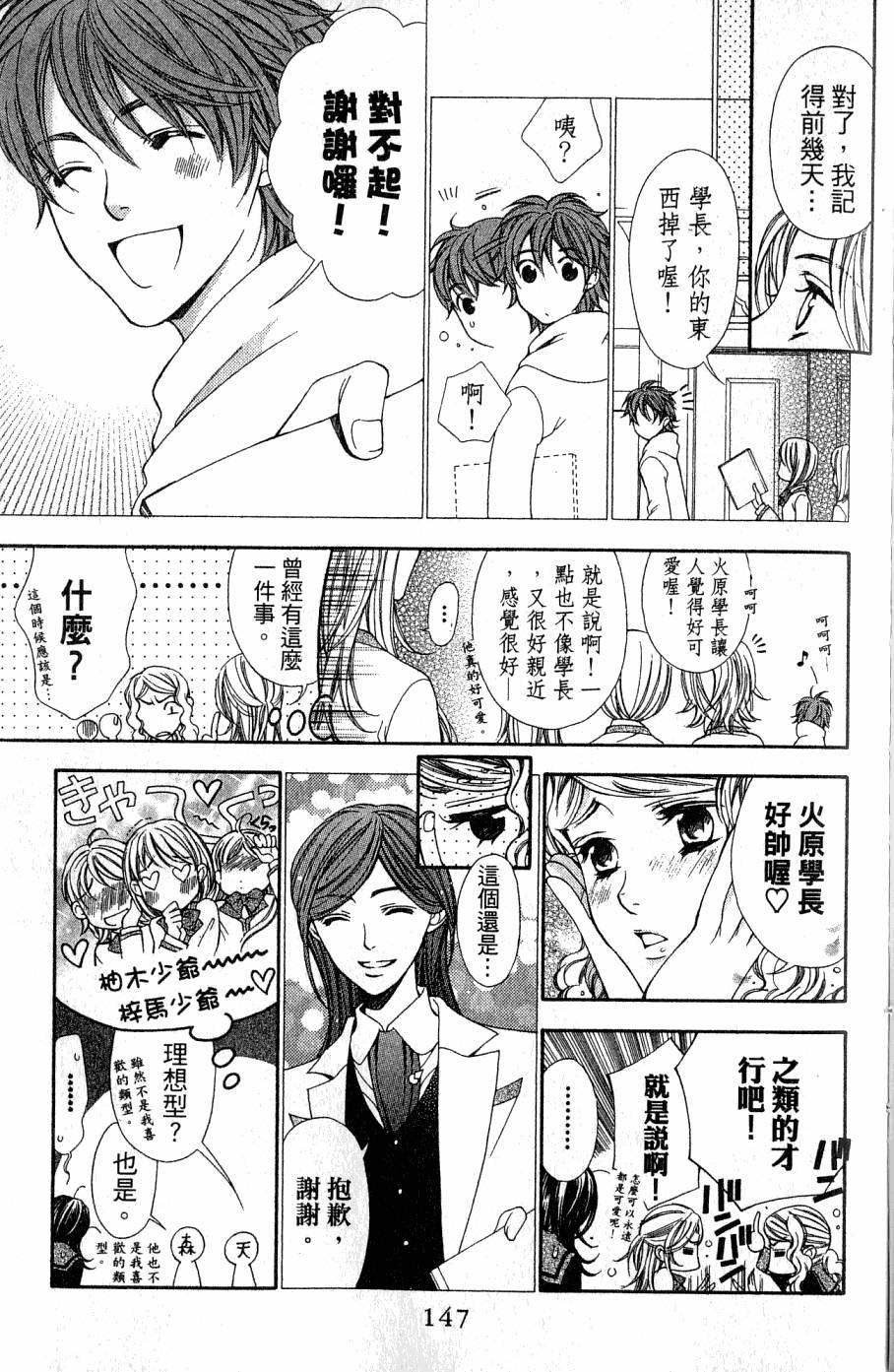 第147页
