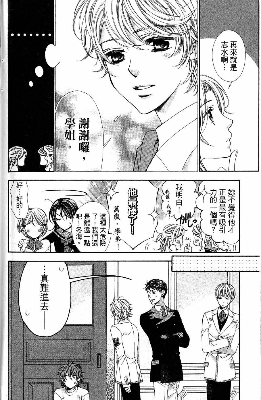第148页
