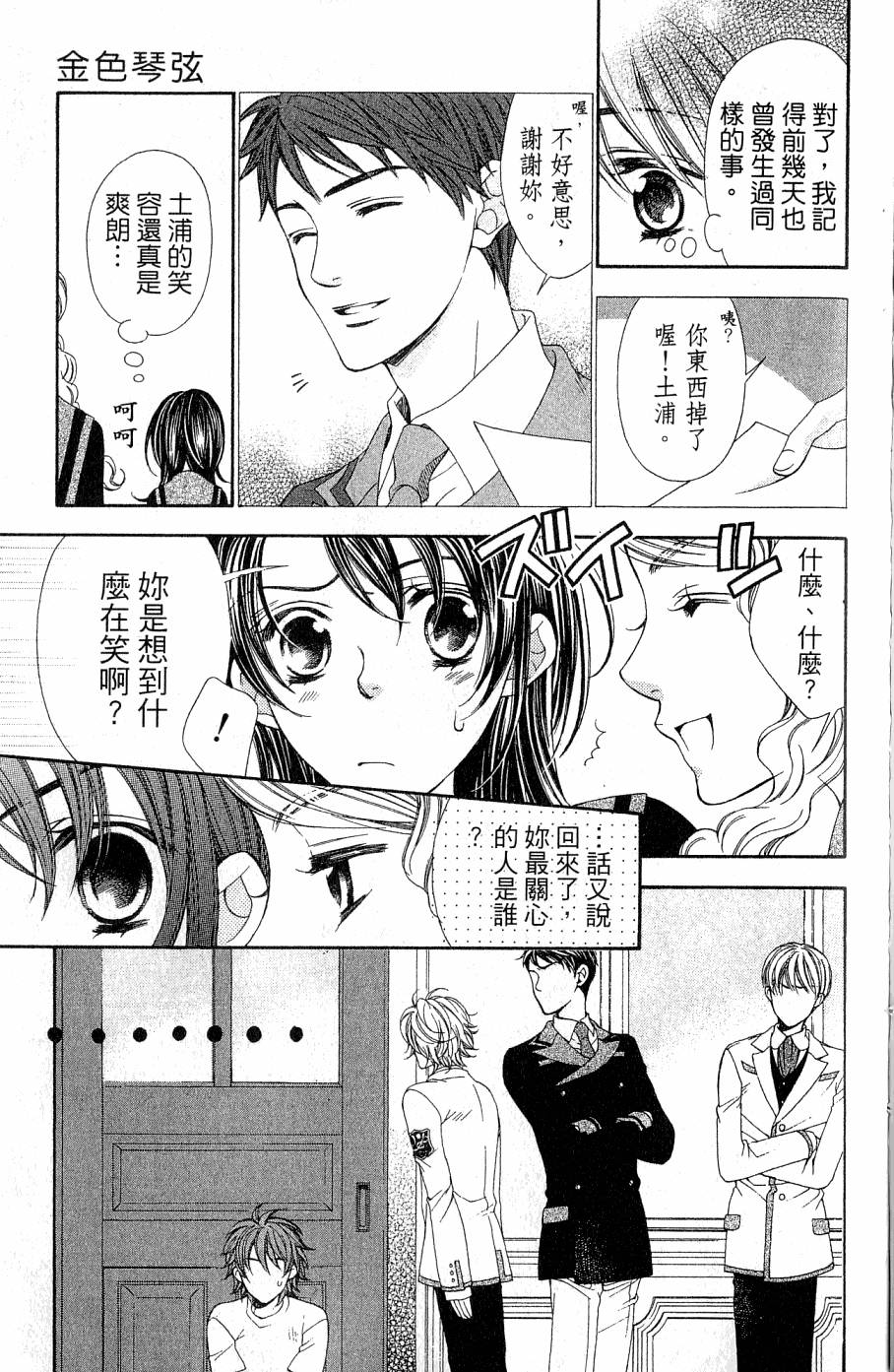 第149页