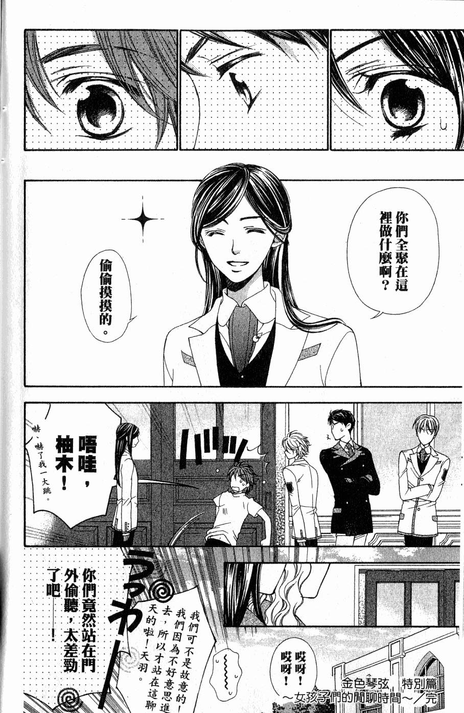 第150页