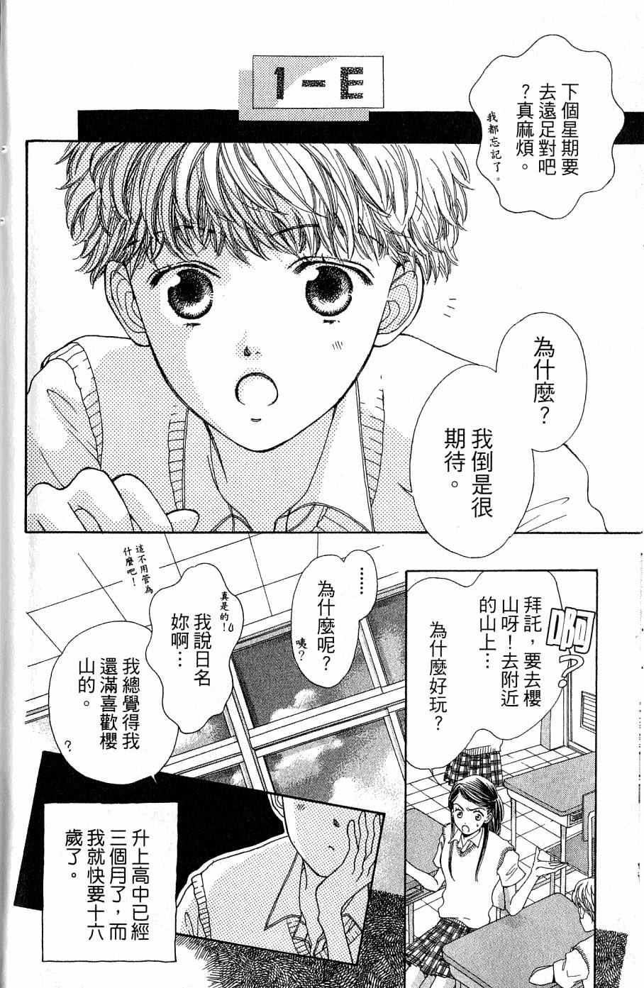 第152页