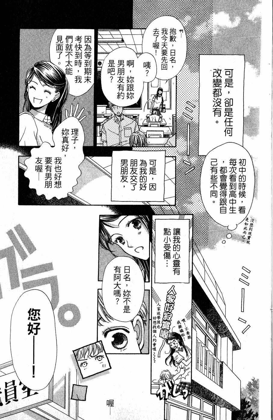 第153页