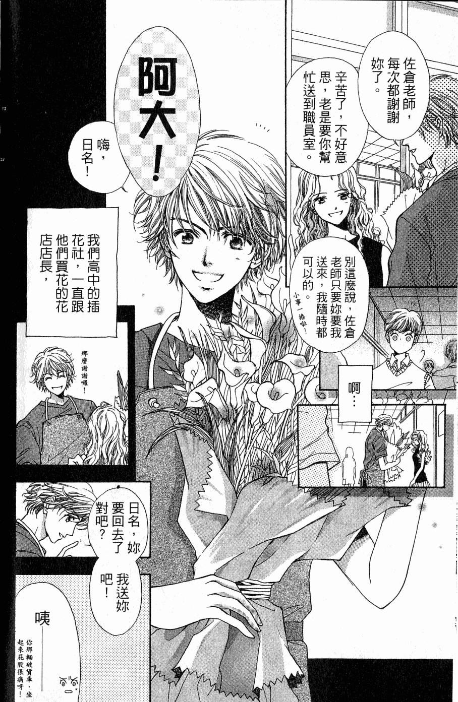 第154页