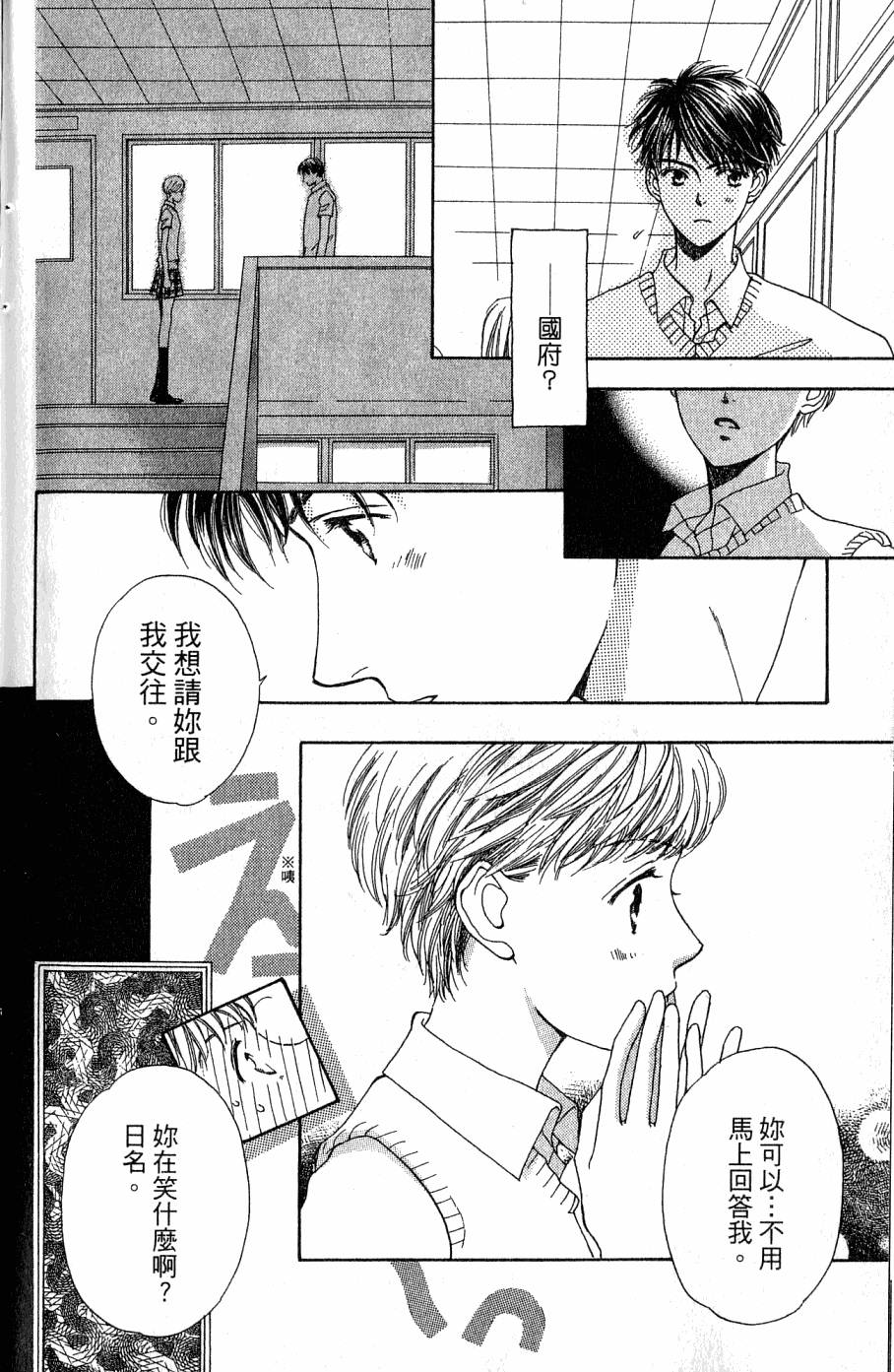 第158页