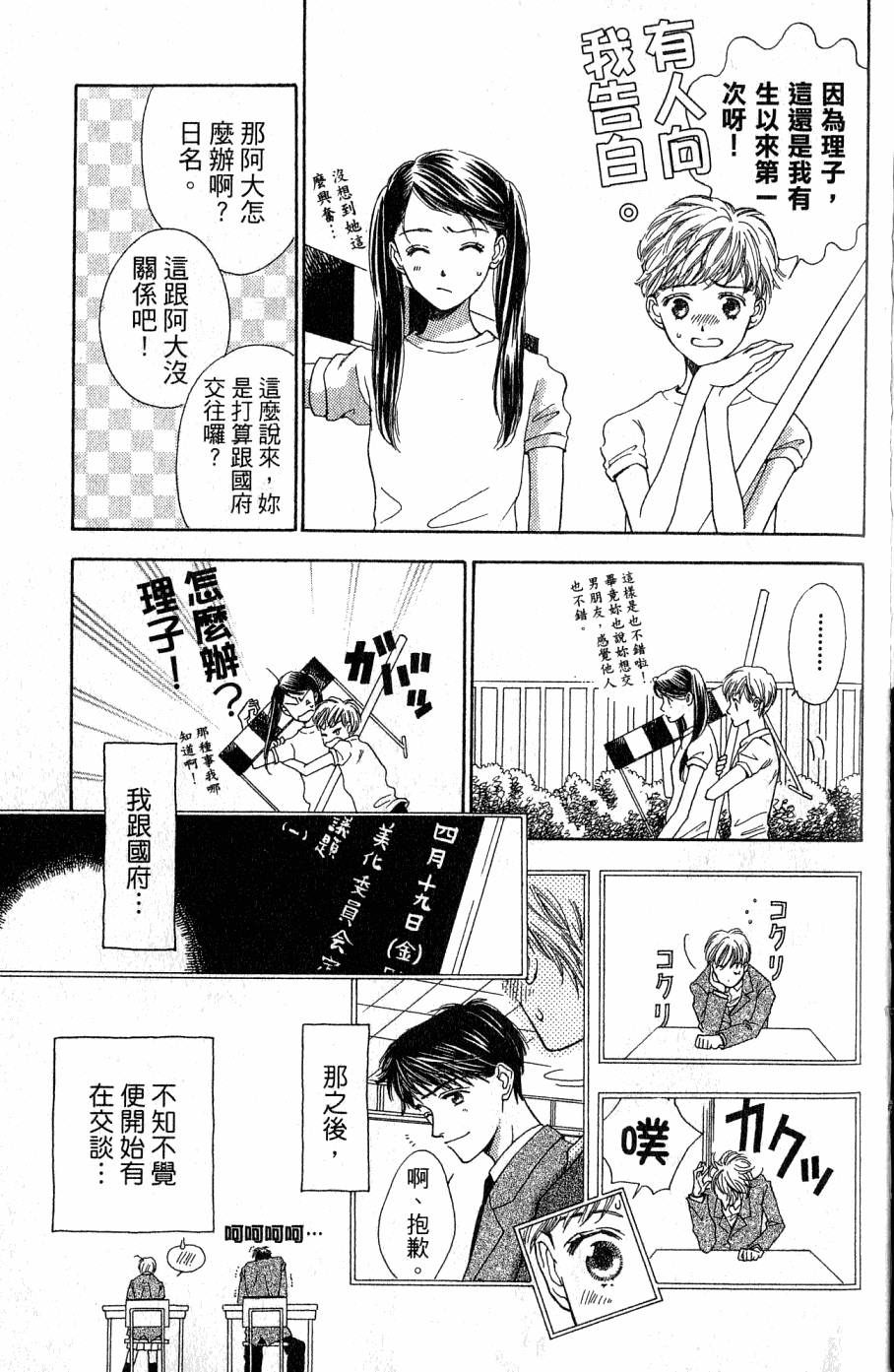 第159页