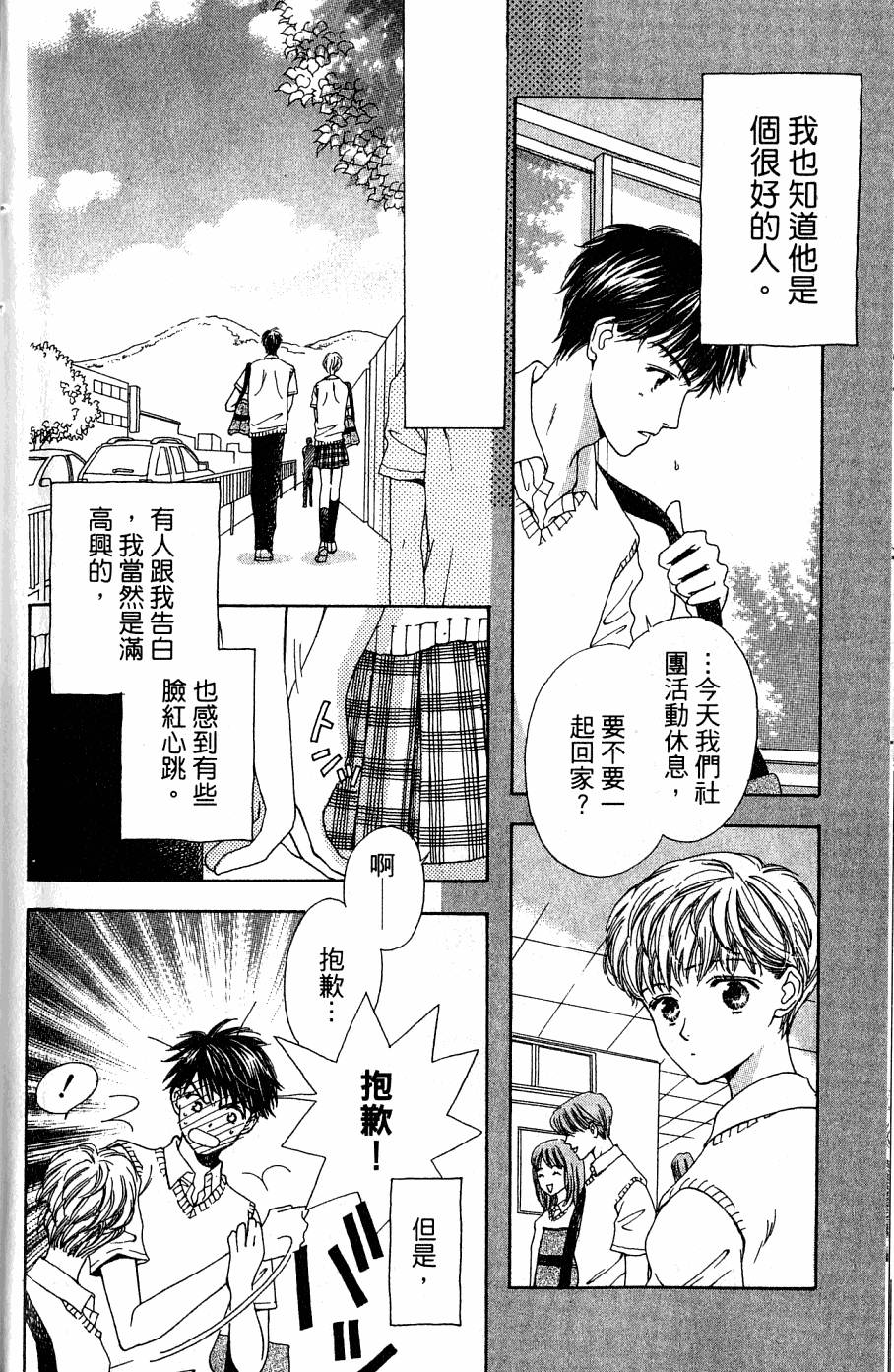 第160页