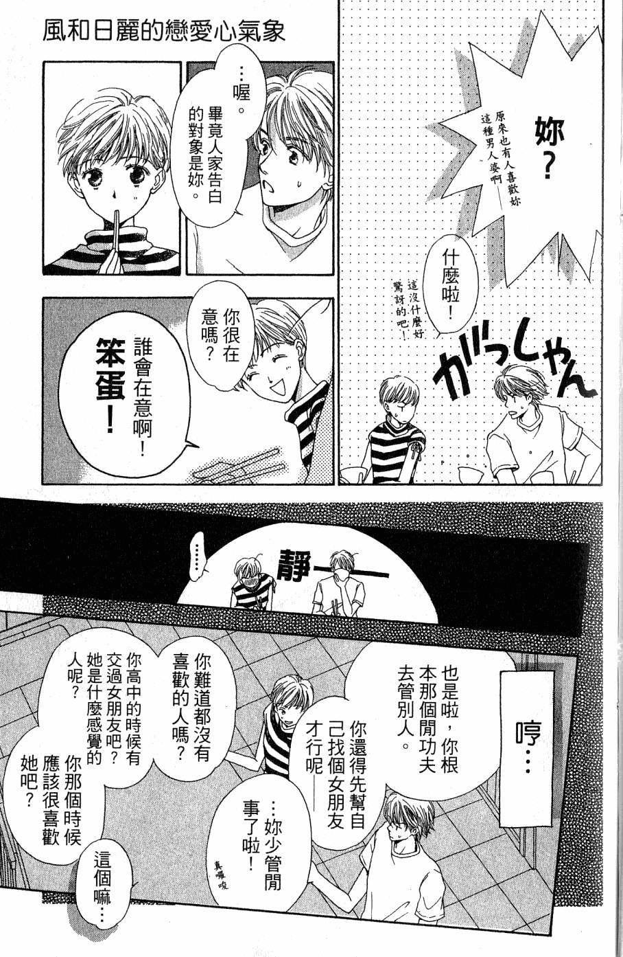 第163页