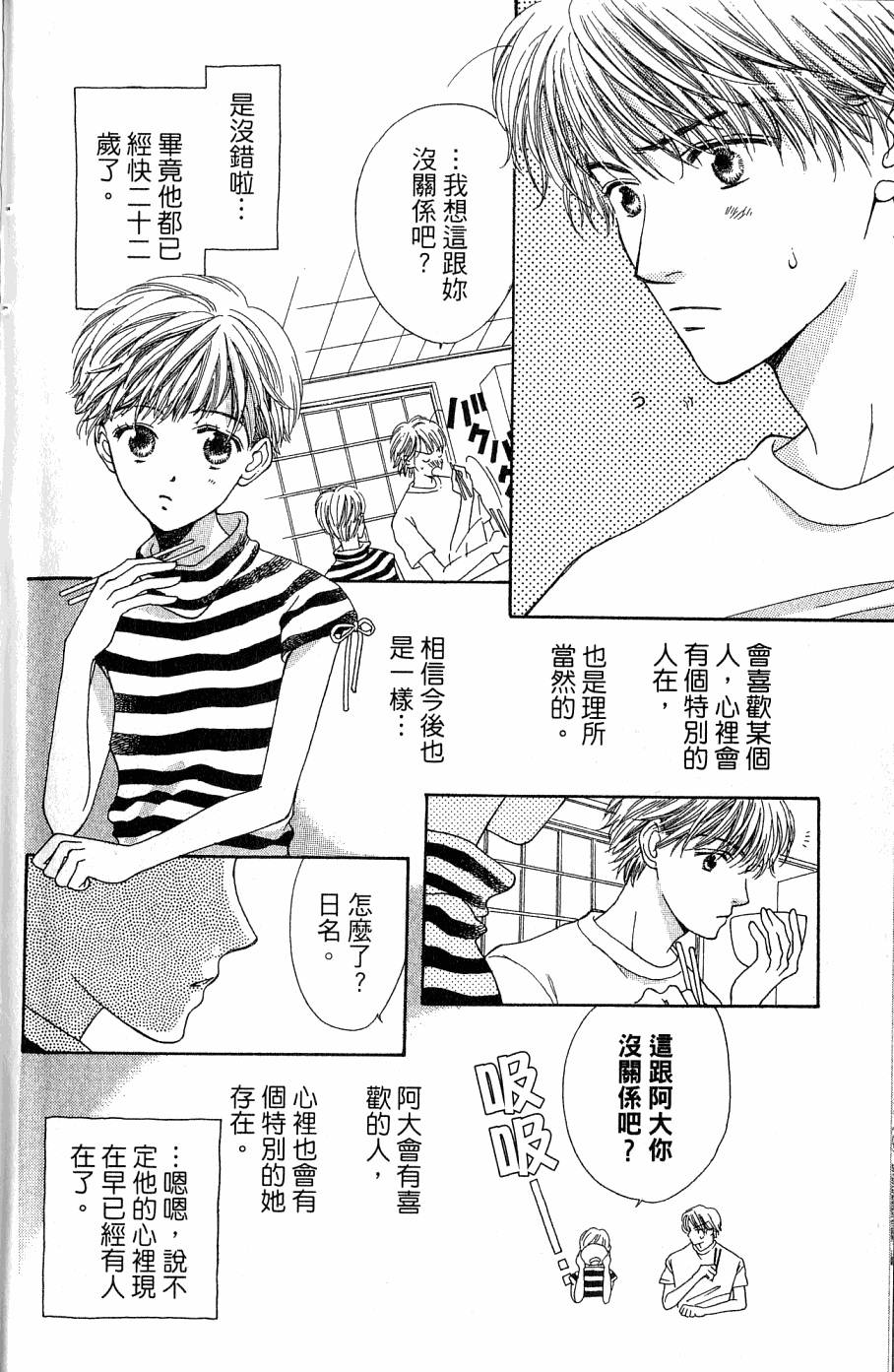 第164页