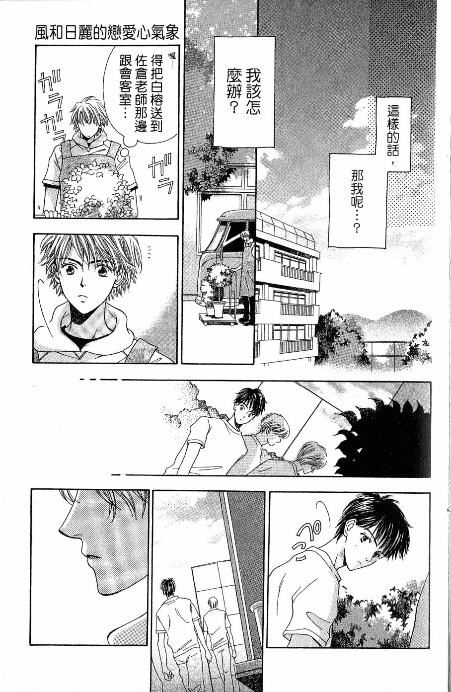 第165页