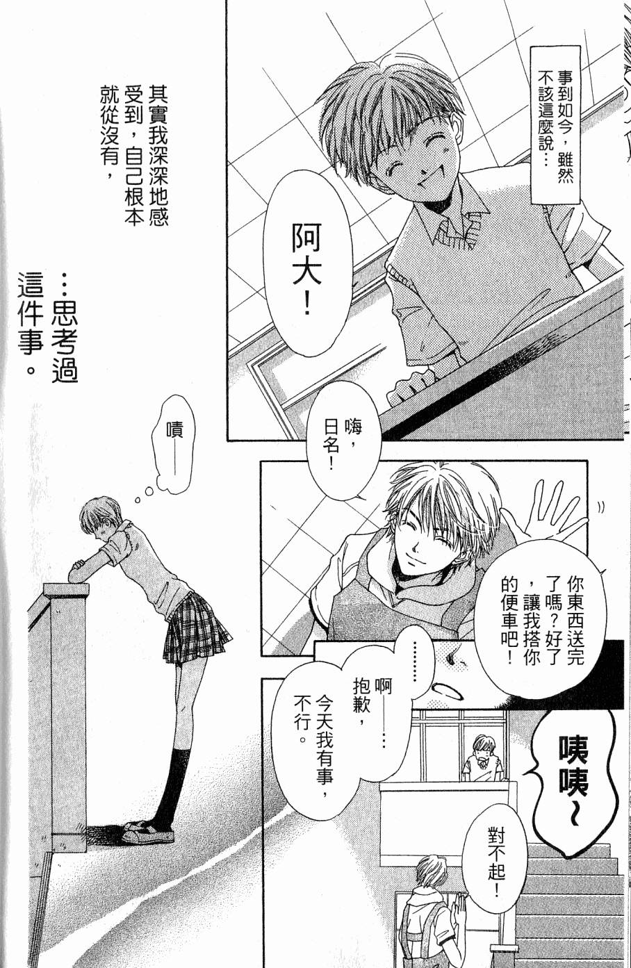 第166页