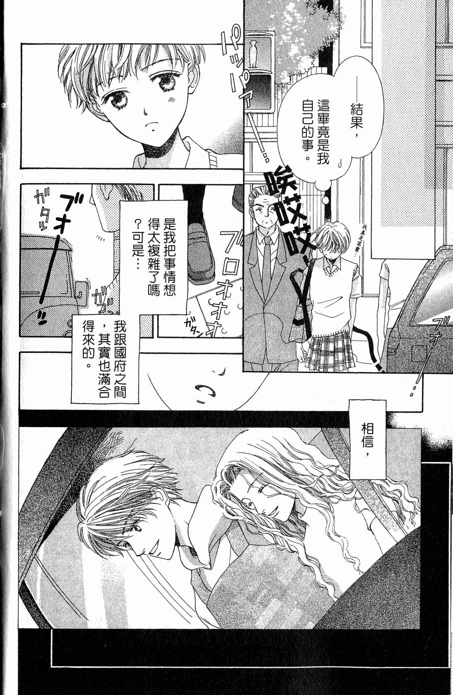 第168页