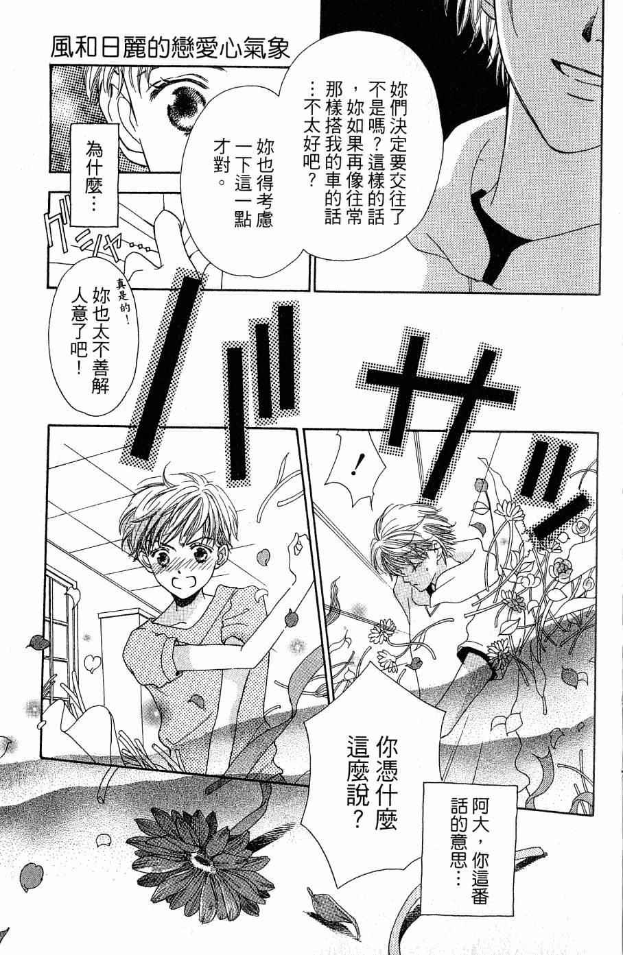 第173页
