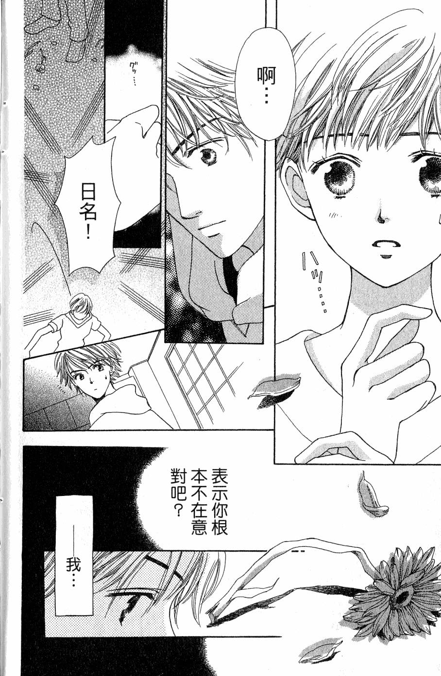 第174页