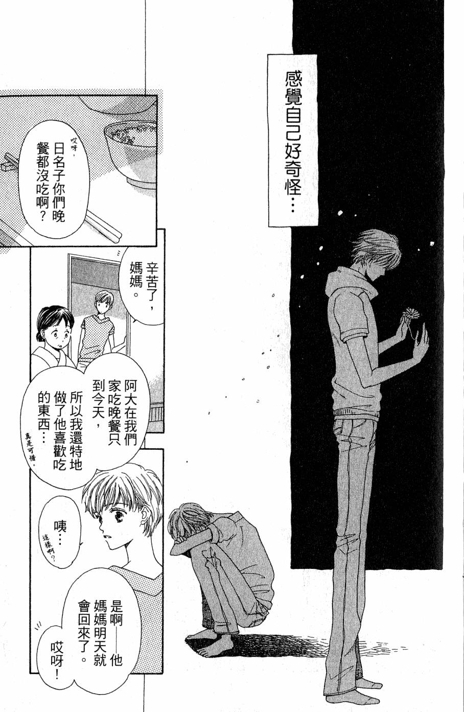 第175页