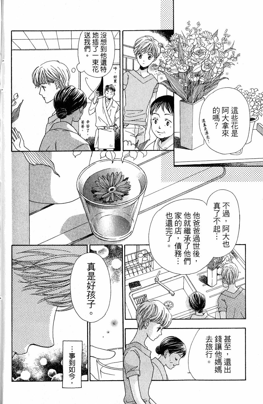 第176页