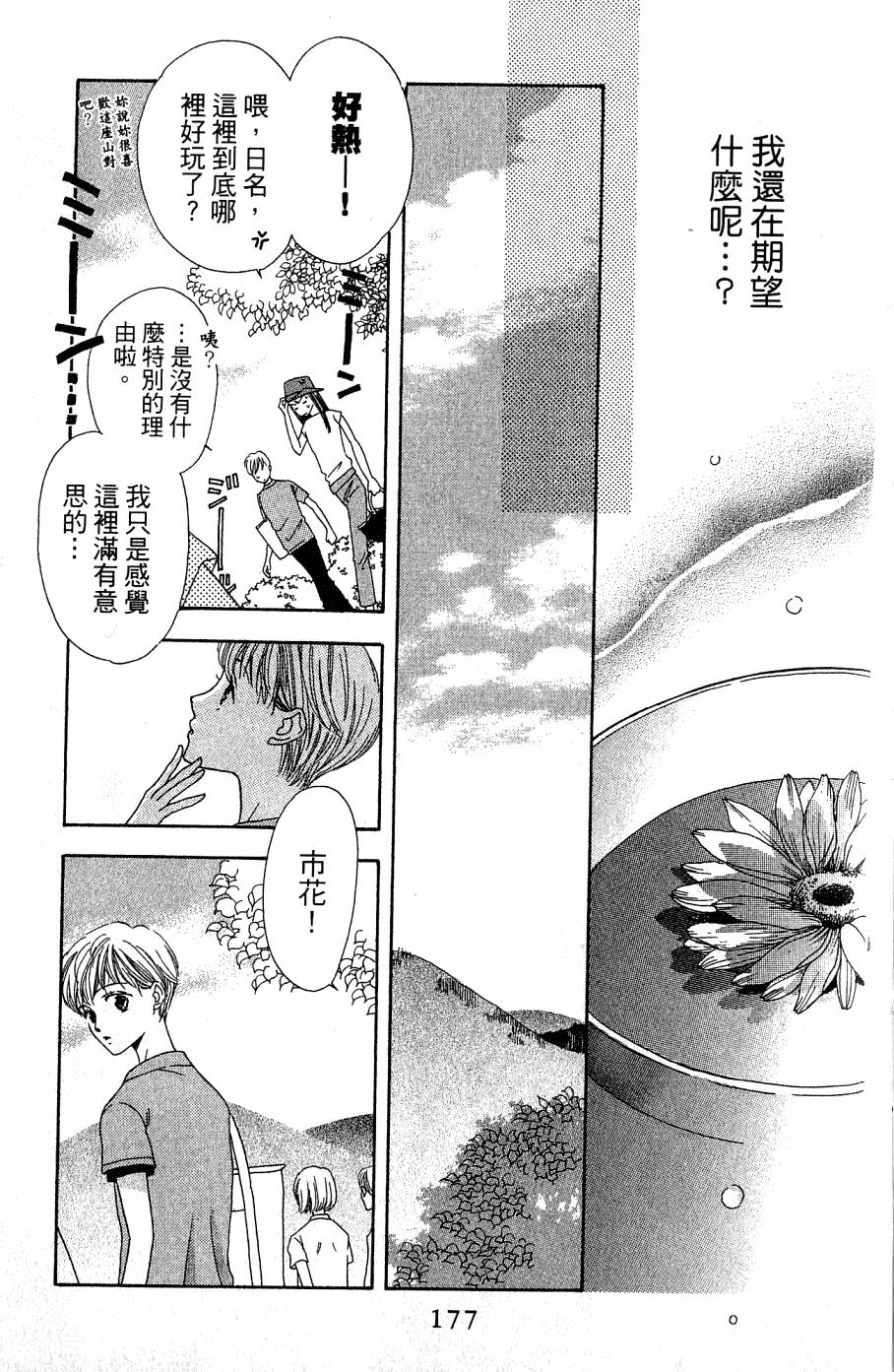 第177页