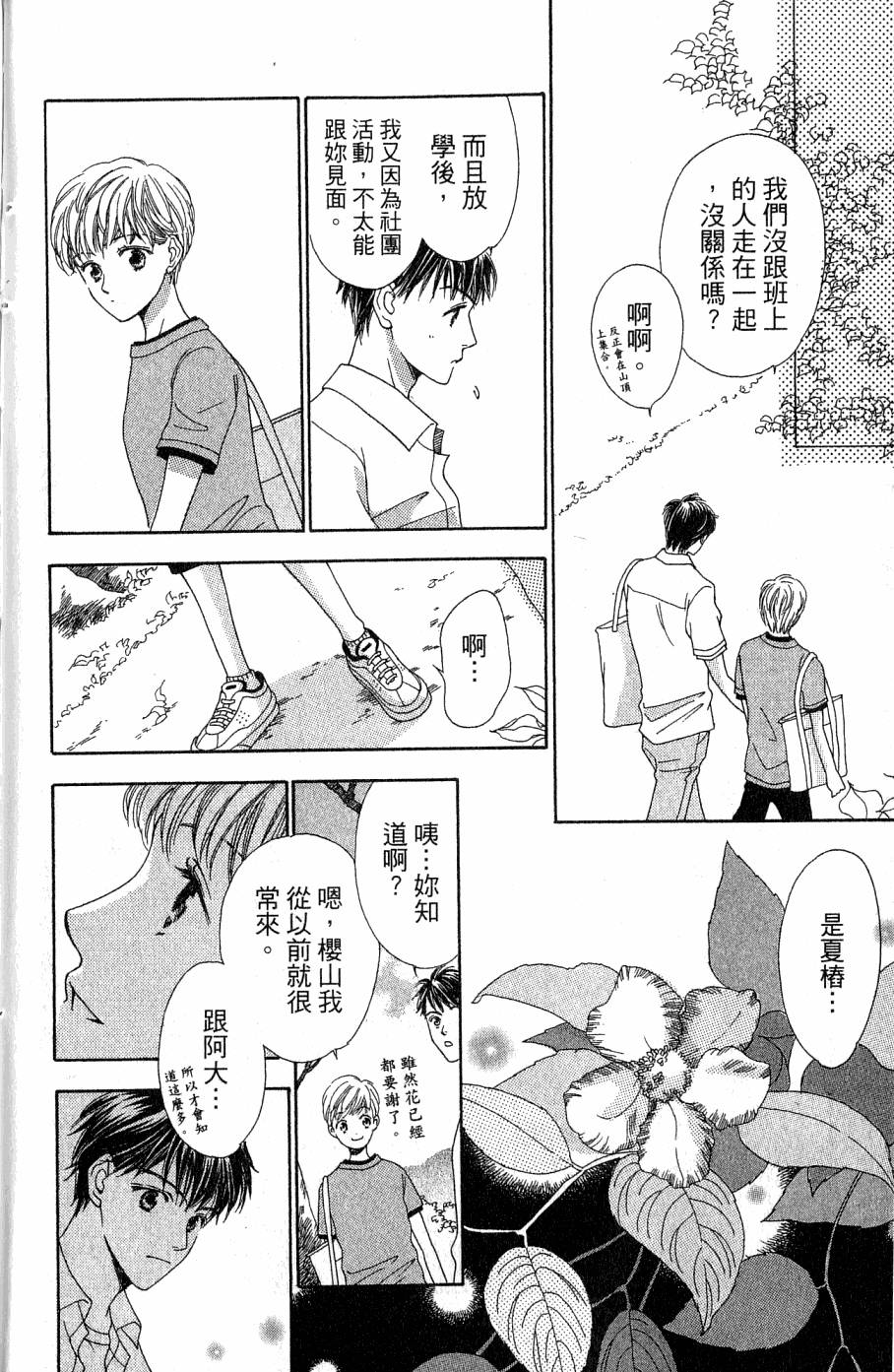 第178页