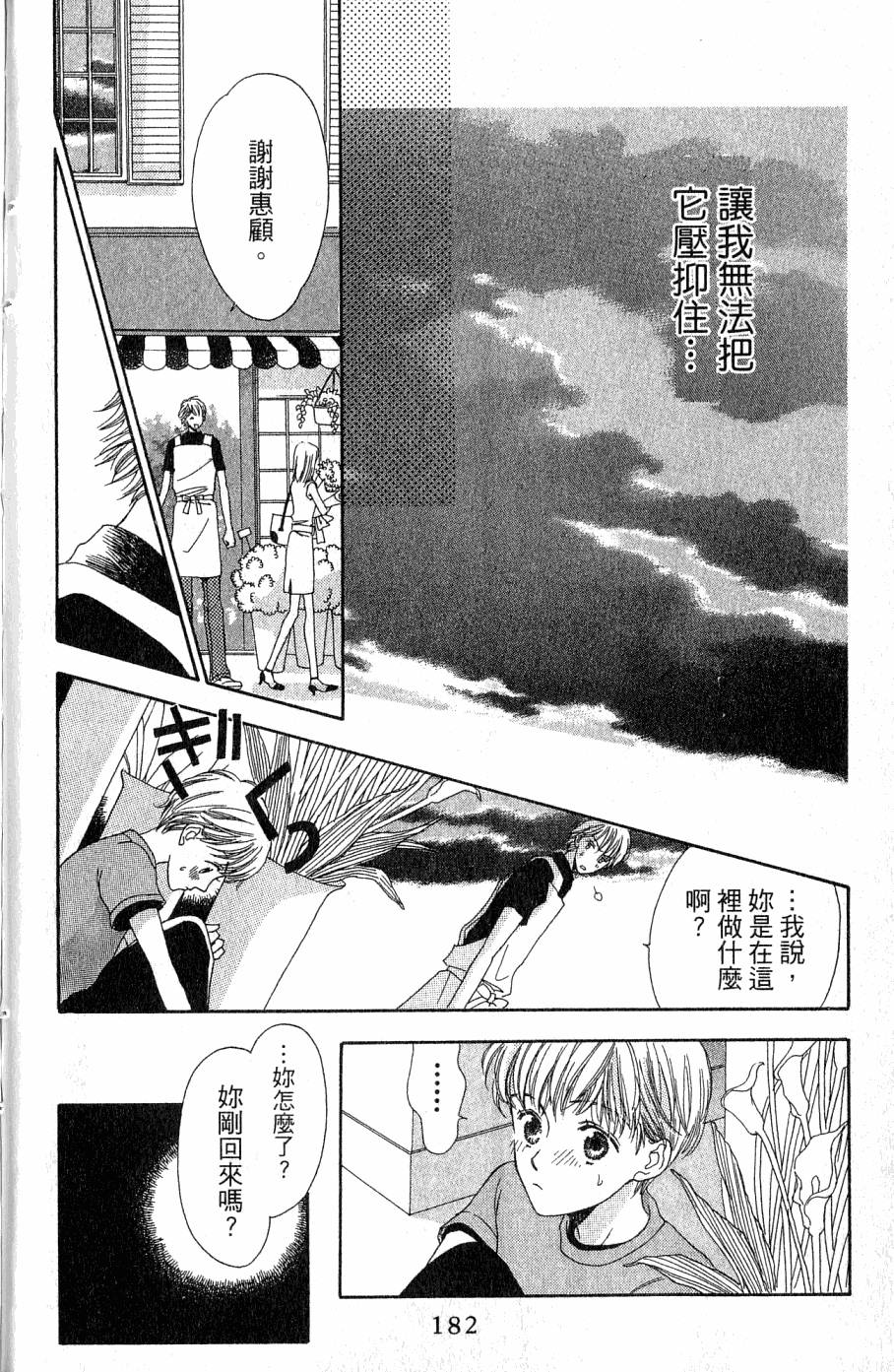 第182页