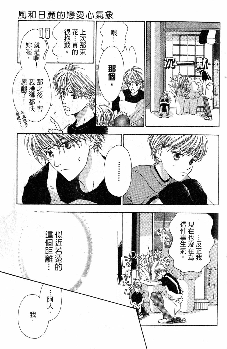 第183页